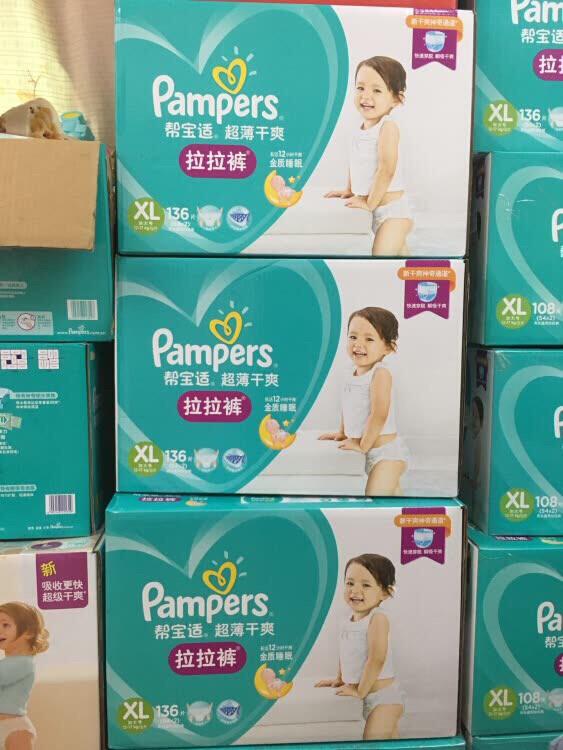 巴布豆和宜婴哪个纸尿裤好，巴布豆和帮宝适纸尿裤怎么样（常见品牌使用后测评）