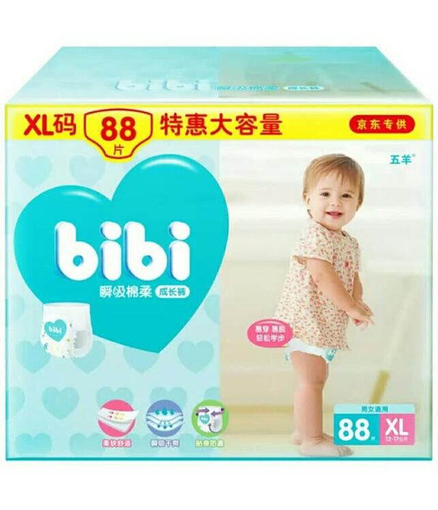 巴布豆和宜婴哪个纸尿裤好，巴布豆和帮宝适纸尿裤怎么样（常见品牌使用后测评）