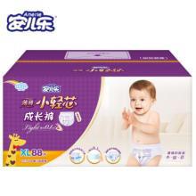 巴布豆和宜婴哪个纸尿裤好，巴布豆和帮宝适纸尿裤怎么样（常见品牌使用后测评）