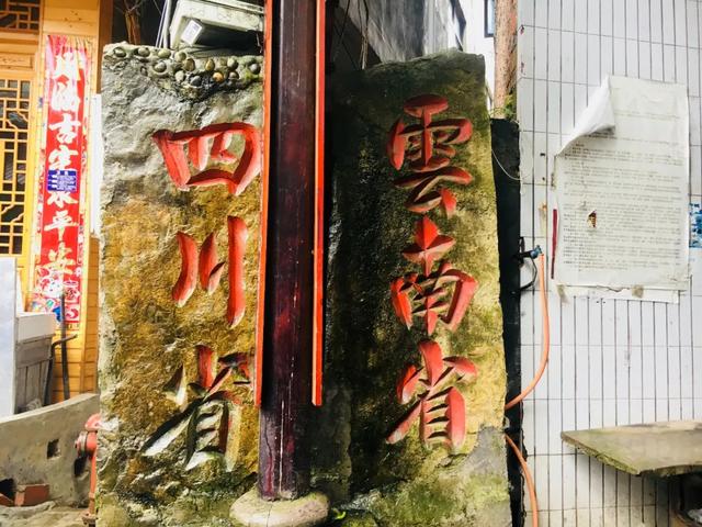 筠连县景点，筠连县风景区（筠连的四季游攻略，齐了！）