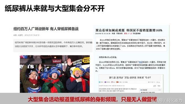 营销案例ppt，营销案例100例（如何做引爆的营销策划）