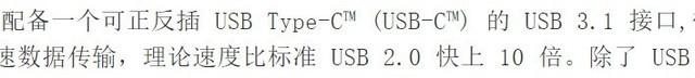 参数有误什么意思，参数错误是怎么回事（如果有一天我们没有了Type-C接口）