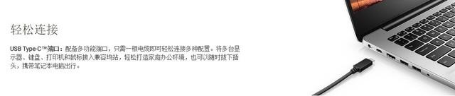 参数有误什么意思，参数错误是怎么回事（如果有一天我们没有了Type-C接口）