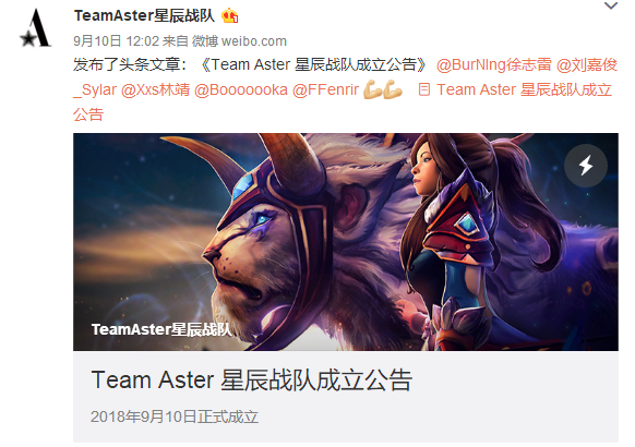 sylar微博bo3，sylar微博取关b神（辅佐塞老师不容易）