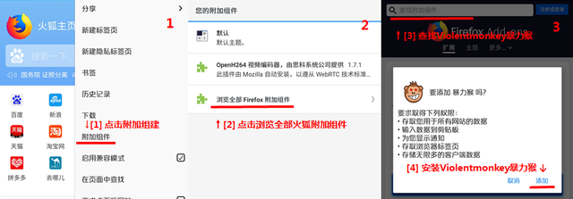 宝可梦对战平台，宝可梦大探险队伍推荐（宝可梦PokemonShowdown对战平台汉化及使用指南）