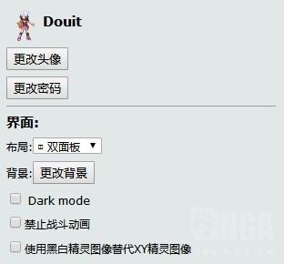宝可梦对战平台，宝可梦大探险队伍推荐（宝可梦PokemonShowdown对战平台汉化及使用指南）