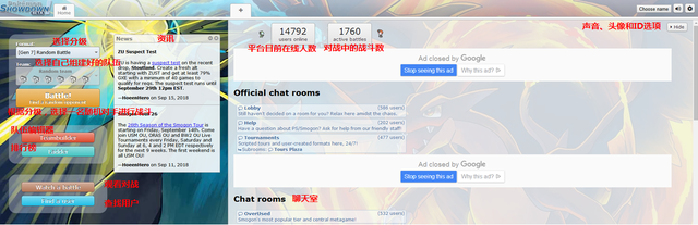宝可梦对战平台，宝可梦大探险队伍推荐（宝可梦PokemonShowdown对战平台汉化及使用指南）