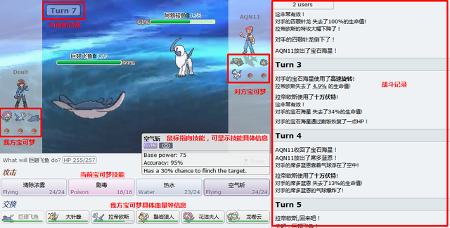 宝可梦对战平台，宝可梦大探险队伍推荐（宝可梦PokemonShowdown对战平台汉化及使用指南）