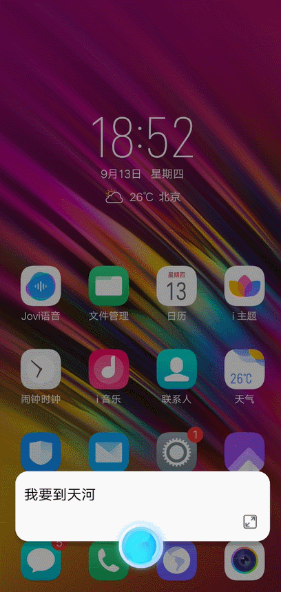 vivo语音助手怎么唤醒，如何快捷唤醒VIVO手机的语音助手（语音助手深度体验，vivo）