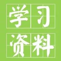 knowledge的形容词，acknowledge的形容词（中考阅读理解高频词汇总）