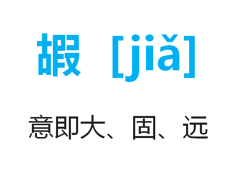 1904年属什么生肖，1904年属什么（90%的人不敢念这些容易读错的字）