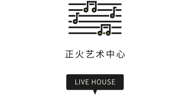 livehouse和酒吧的区别，livehouse是什么意思（成都地下乐队这几处疯狂尖叫的地标据点）