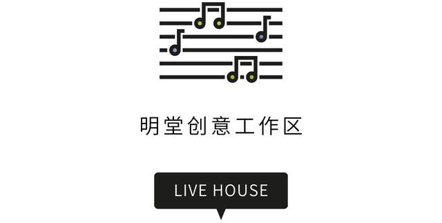 livehouse和酒吧的区别，livehouse是什么意思（成都地下乐队这几处疯狂尖叫的地标据点）