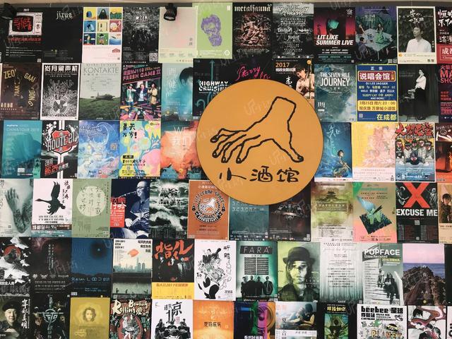 livehouse和酒吧的区别，livehouse是什么意思（成都地下乐队这几处疯狂尖叫的地标据点）