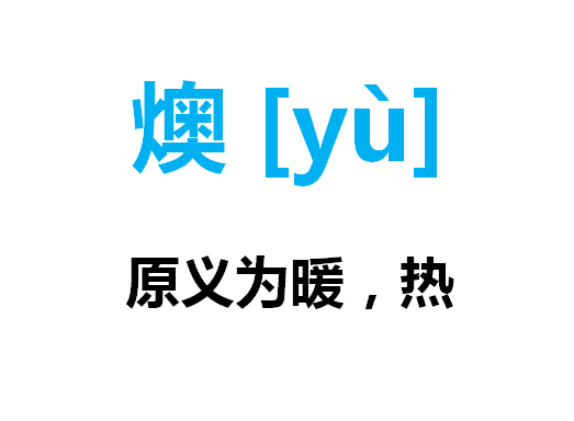 1904年属什么生肖，1904年属什么（90%的人不敢念这些容易读错的字）