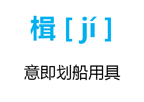 1904年属什么生肖，1904年属什么（90%的人不敢念这些容易读错的字）