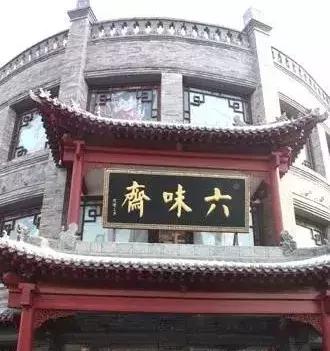 石头饼是哪里的特产，这个城市在抖音上很火2500年前就是网红