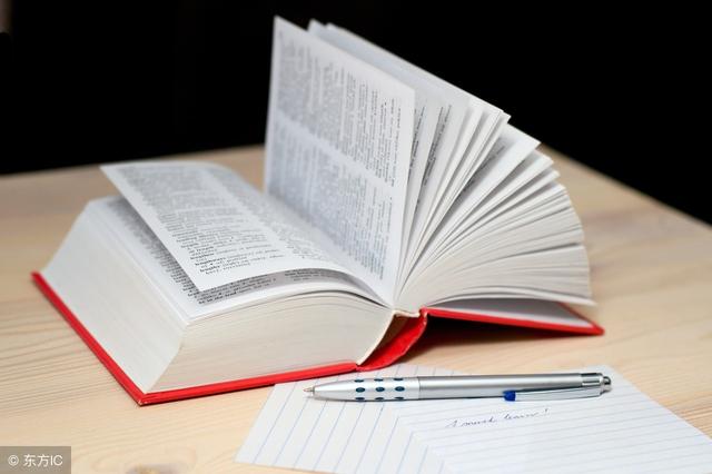 量什么意思解释，量字笔画笔顺（提高词汇量的方法）