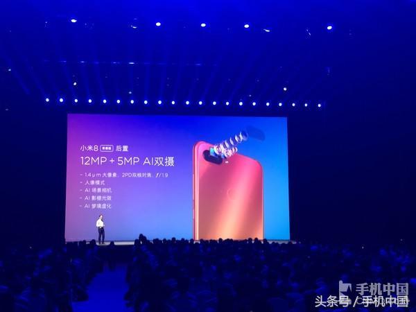 小米8青春版参数，小米青春版参数（小米8青春版正式发布）
