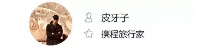 它是9月中国最“黄”的地方，一年只美15天，再不去就晚了！