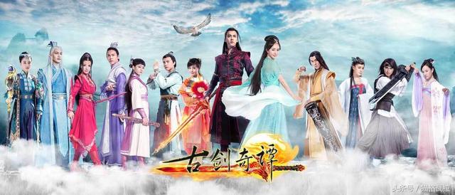 古剑千古情主要讲什么，古剑奇谭之情若千古（带领战团在国庆档与你一起《古剑奇谭》）