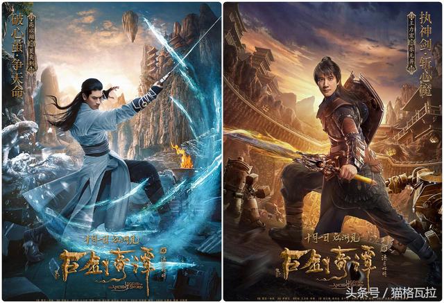 古剑千古情主要讲什么，古剑奇谭之情若千古（带领战团在国庆档与你一起《古剑奇谭》）