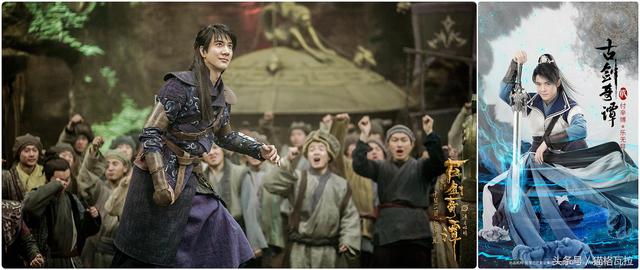 古剑千古情主要讲什么，古剑奇谭之情若千古（带领战团在国庆档与你一起《古剑奇谭》）