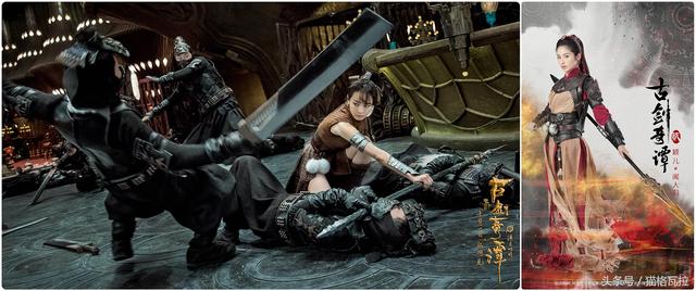 古剑千古情主要讲什么，古剑奇谭之情若千古（带领战团在国庆档与你一起《古剑奇谭》）