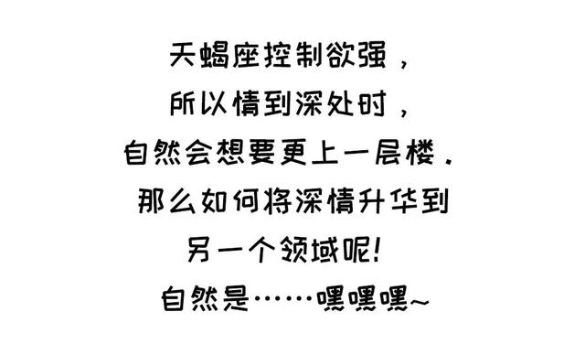 越爱你越想睡你的星座男，爱你才会睡你的星座男（爱你就想睡你的4大星座男）