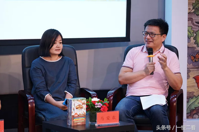 马爱新马爱农简介，马爱农和马爱新（兼具文学、知识、价值观的《神奇树屋》）