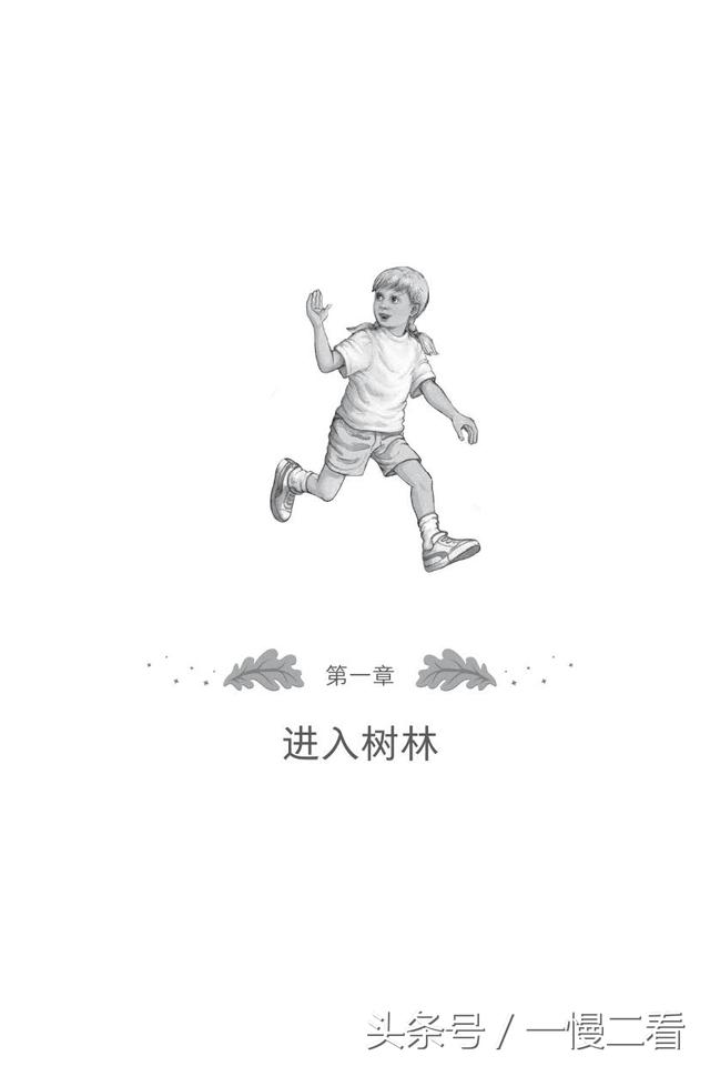 马爱新马爱农简介，马爱农和马爱新（兼具文学、知识、价值观的《神奇树屋》）