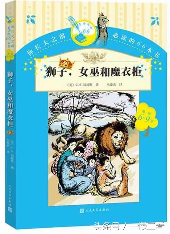 马爱新马爱农简介，马爱农和马爱新（兼具文学、知识、价值观的《神奇树屋》）