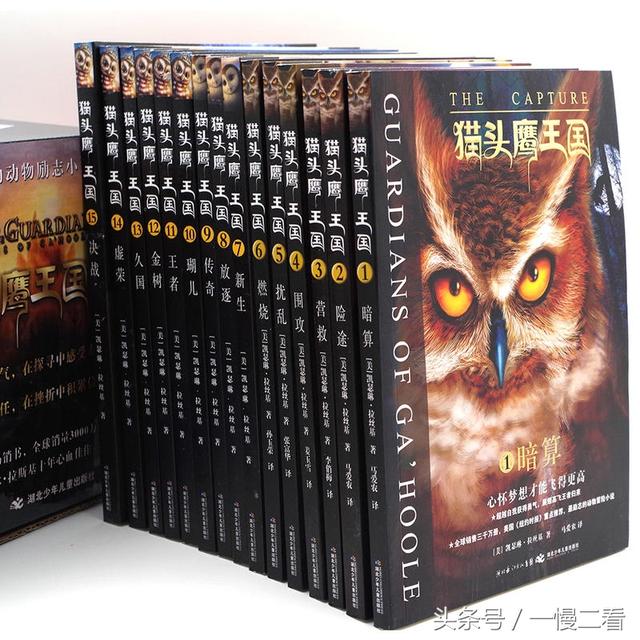 马爱新马爱农简介，马爱农和马爱新（兼具文学、知识、价值观的《神奇树屋》）