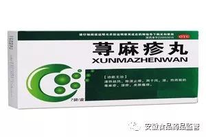 慢性荨麻疹吃什么药，荨麻疹吃什么药（慢性荨麻疹如何用药）