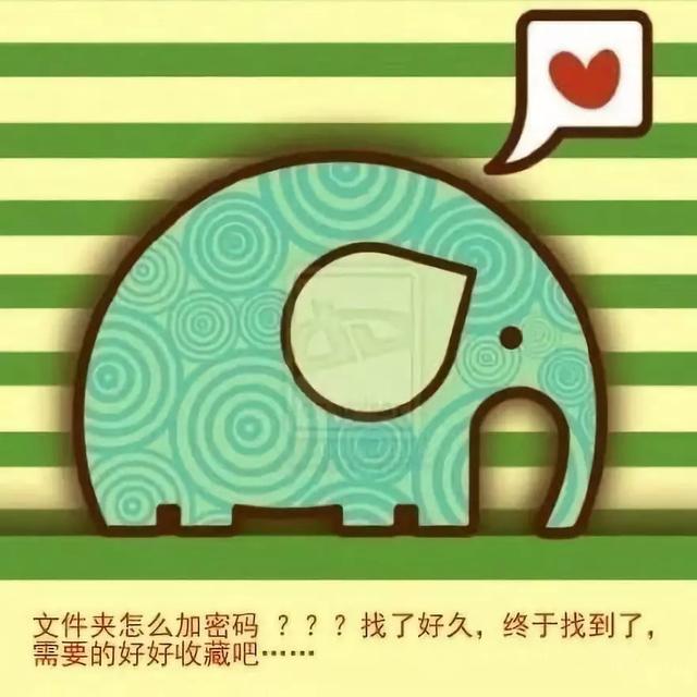 文件夹如何加密码，win11文件夹如何加密码（文件夹怎么加密码）