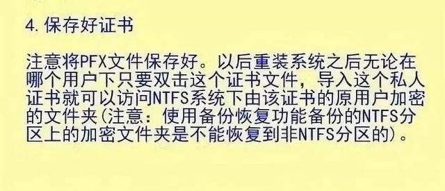 文件夹如何加密码，win11文件夹如何加密码（文件夹怎么加密码）