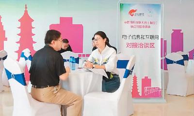 淘课啦（淘课啦官网，爱上淘课官网（从创业大赛看当今海归发展诉求）