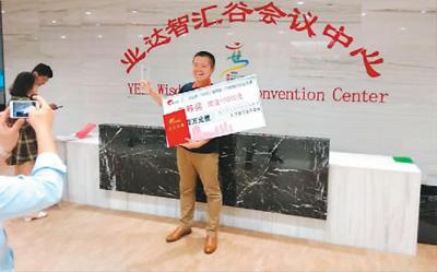 淘课啦（淘课啦官网，爱上淘课官网（从创业大赛看当今海归发展诉求）