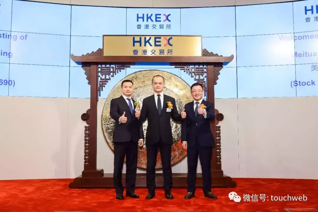 美团上市了吗(美团上市用哪个公司上市的)
