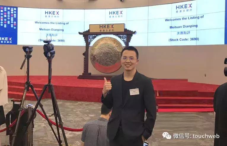 美团上市了吗(美团上市用哪个公司上市的)