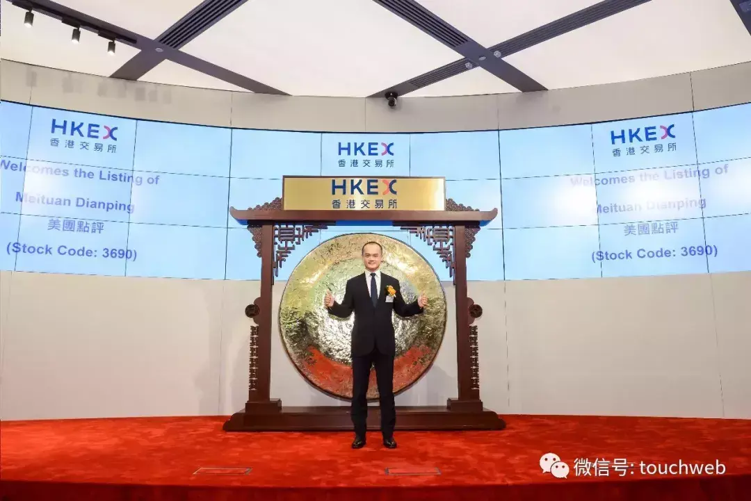 美团上市了吗(美团上市用哪个公司上市的)