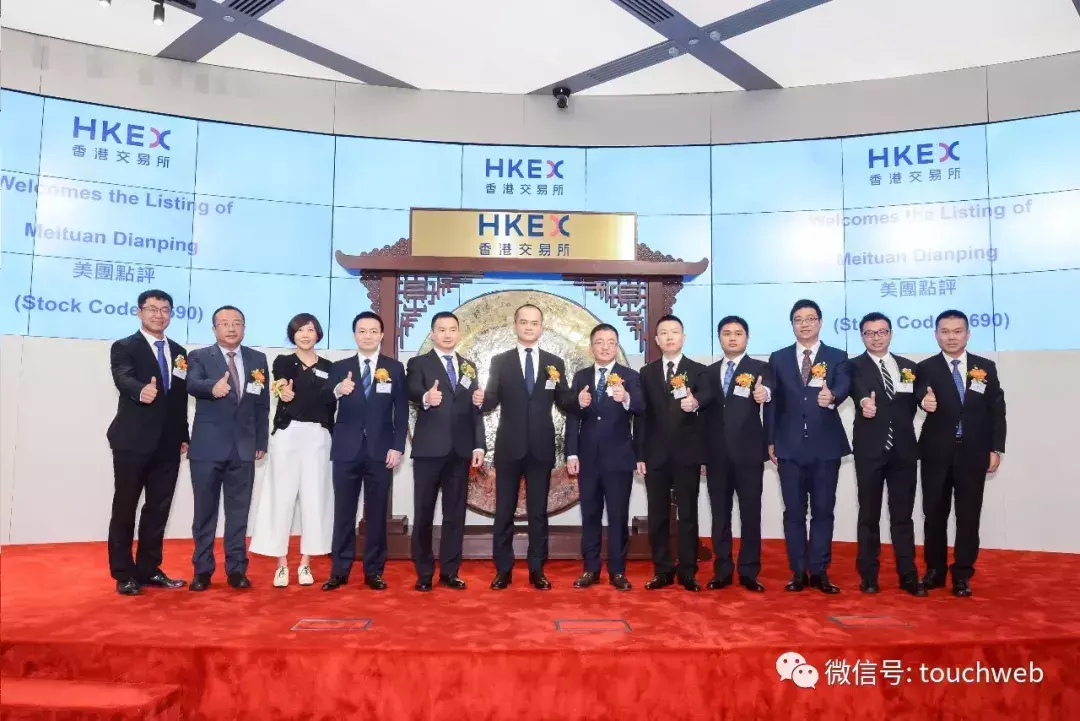 美团上市了吗(美团上市用哪个公司上市的)