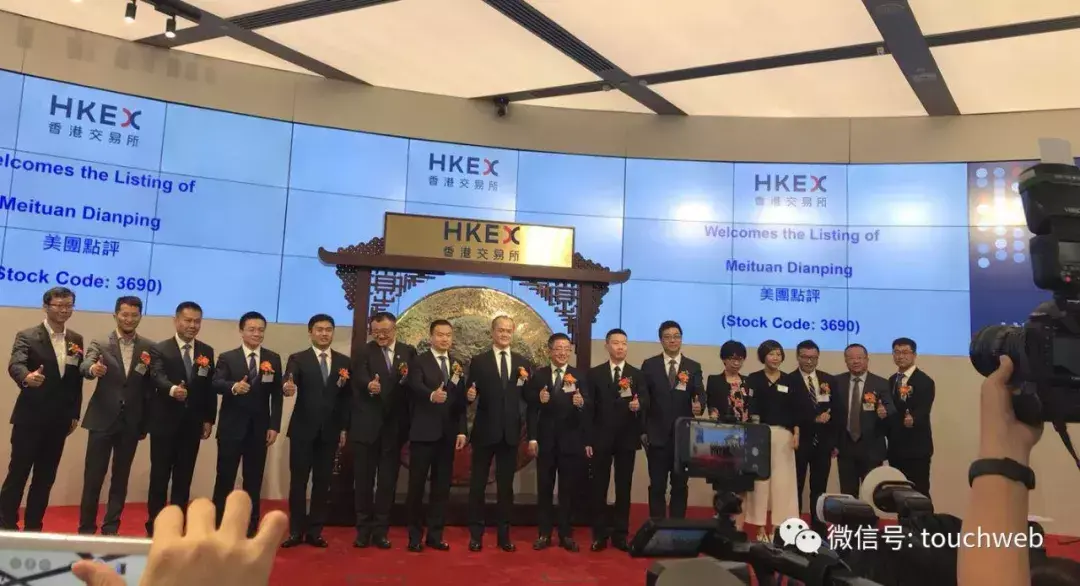 美团上市了吗(美团上市用哪个公司上市的)