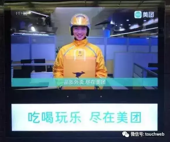 美团上市了吗(美团上市用哪个公司上市的)