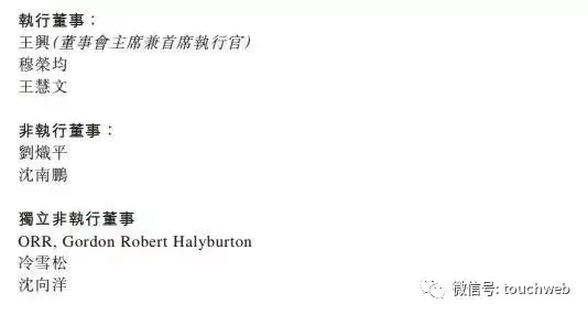 美团上市了吗(美团上市用哪个公司上市的)