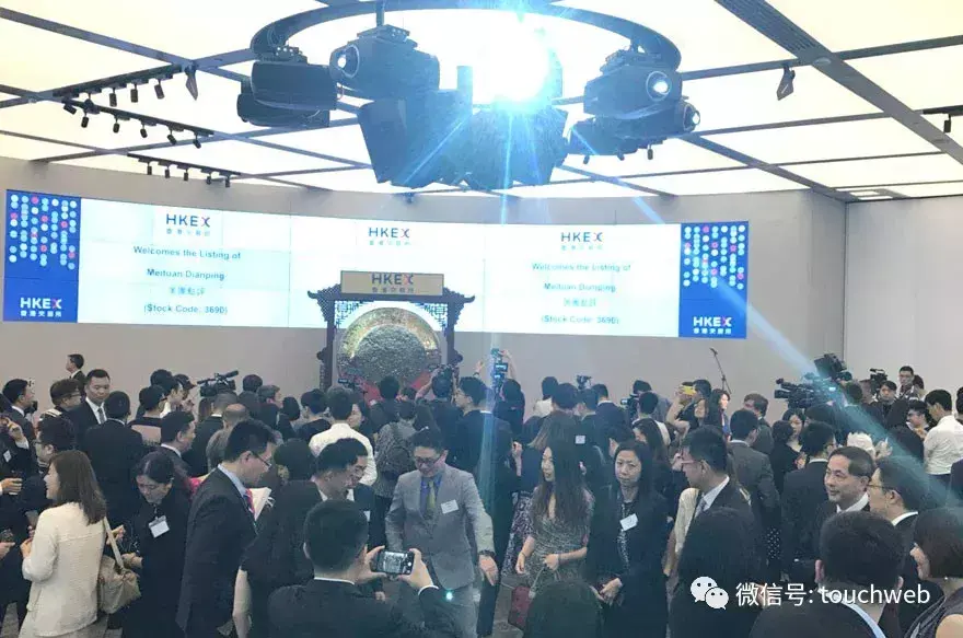 美团上市了吗(美团上市用哪个公司上市的)