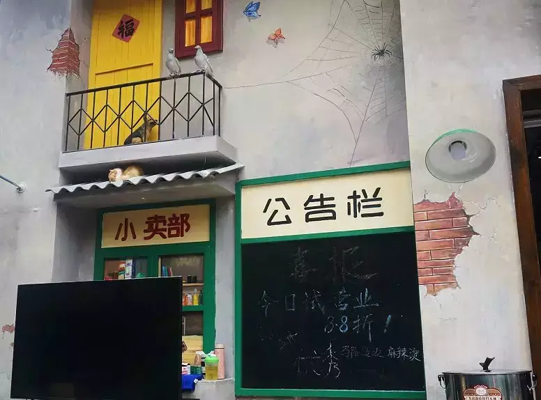 马路边边串串香加盟费多少钱(中国最大的招商加盟网)