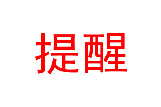 二手福特全顺(福特全顺六座柴油版要多少钱)