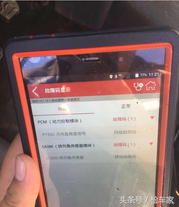 二手福特全顺(福特全顺六座柴油版要多少钱)