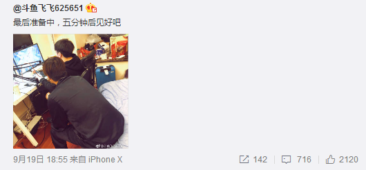 “难受啊马飞”是什么梗，难受啊马飞表情包（马飞飞重回直播人气突破1200万）
